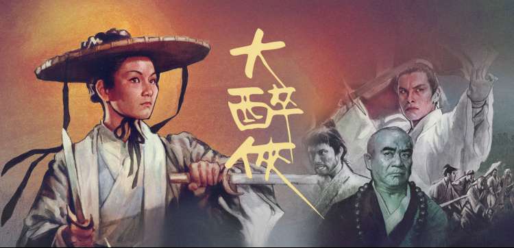 热播剧集《斗罗大陆》封面占位图